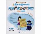 初中怎么读好书